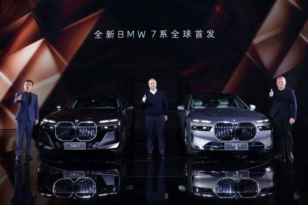 BMW 7 Series 2022 ra mắt thị trường Trung Quốc tại Beijing Autoshow